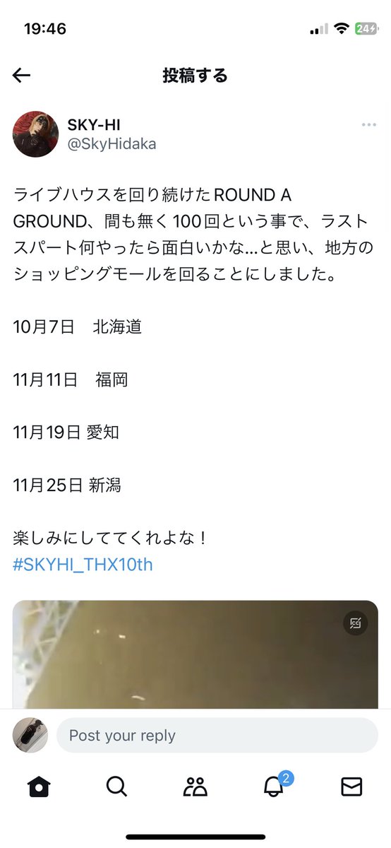 skyhi_112's tweet photo. そして泣く泣くBMSGフェス諦めたかいあった😭😭😭
絶対北海道来てくれないと思ってた嬉しい泣く😭 https://t.co/pxNjDJb1Nf