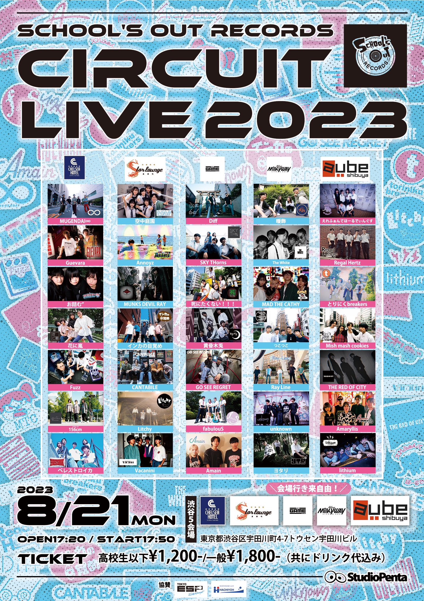 Amazon.co.jp: CD 2枚組SCHOOL'S OUT スクールズ アウト2017