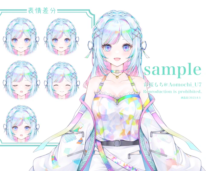 【依頼イラスト】 ご依頼ありがとうございました #有償依頼 #有償イラスト