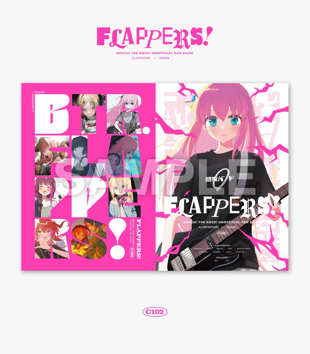 こちらのぼざろ合同誌に参加させて頂きました！🍀 めちゃすごい、1日目