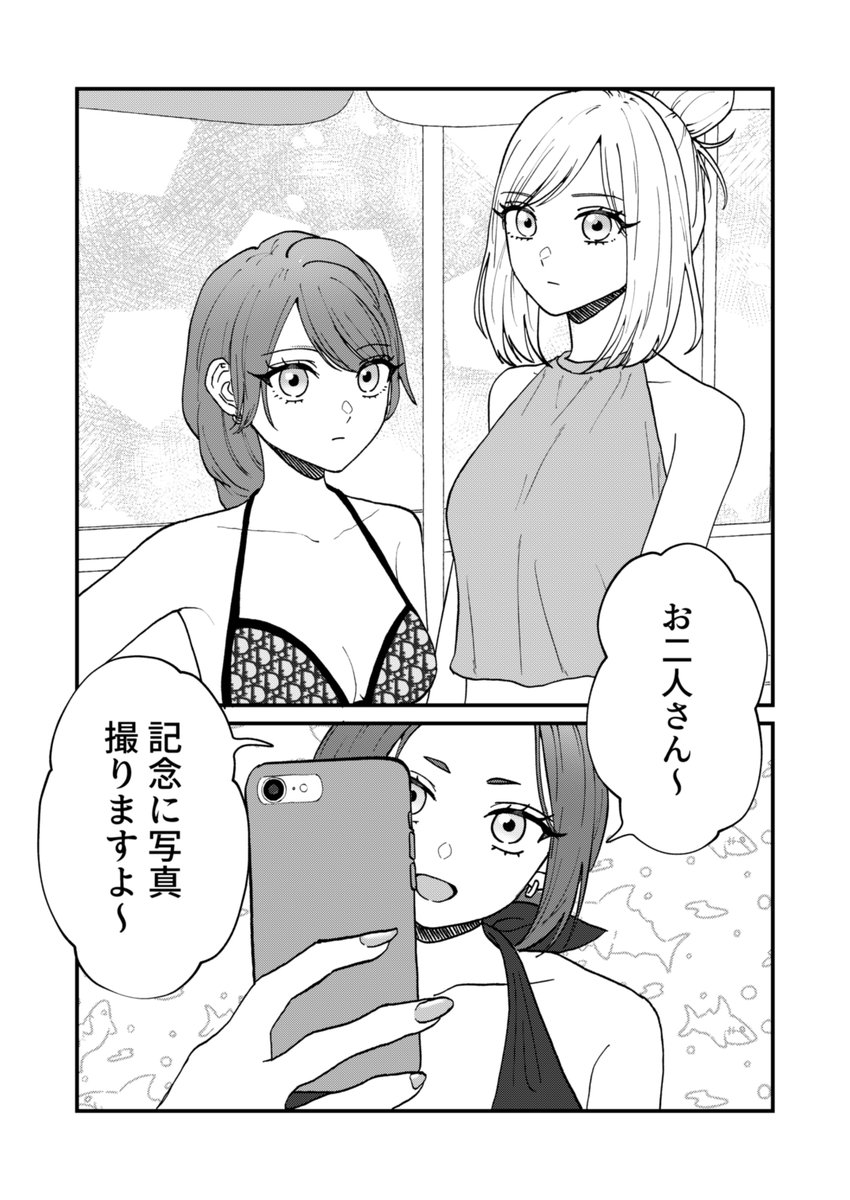 夏の思い出、しっかり記録に残したい(1/2) #創作百合