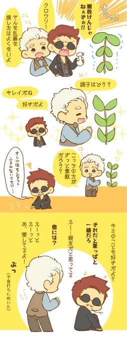 過去絵にもぽこぽこ通知いただくのでちょっと掘り出してみた✌︎がぶぶぶの解釈が180度変わりましたよね、、 