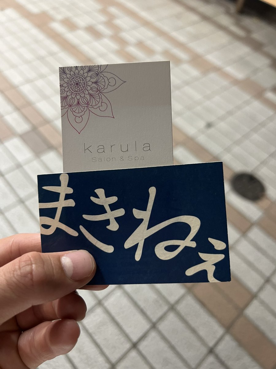 kotaro4326's tweet photo. 人生初のヘッドスパ体験してきました!
めちゃ気持ち良くて、気づいたら寝ちゃってました!笑 自覚なくても疲れてるものですねぇ!今の俺はめちゃ冴えてるぜ?
まきねぇさんありがとうございました!
#まきねぇ #ヘッドスパ #karula #salonアンドspa https://t.co/LmvbRrWJuS