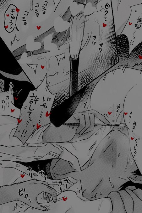 skeb納品しました🖌 