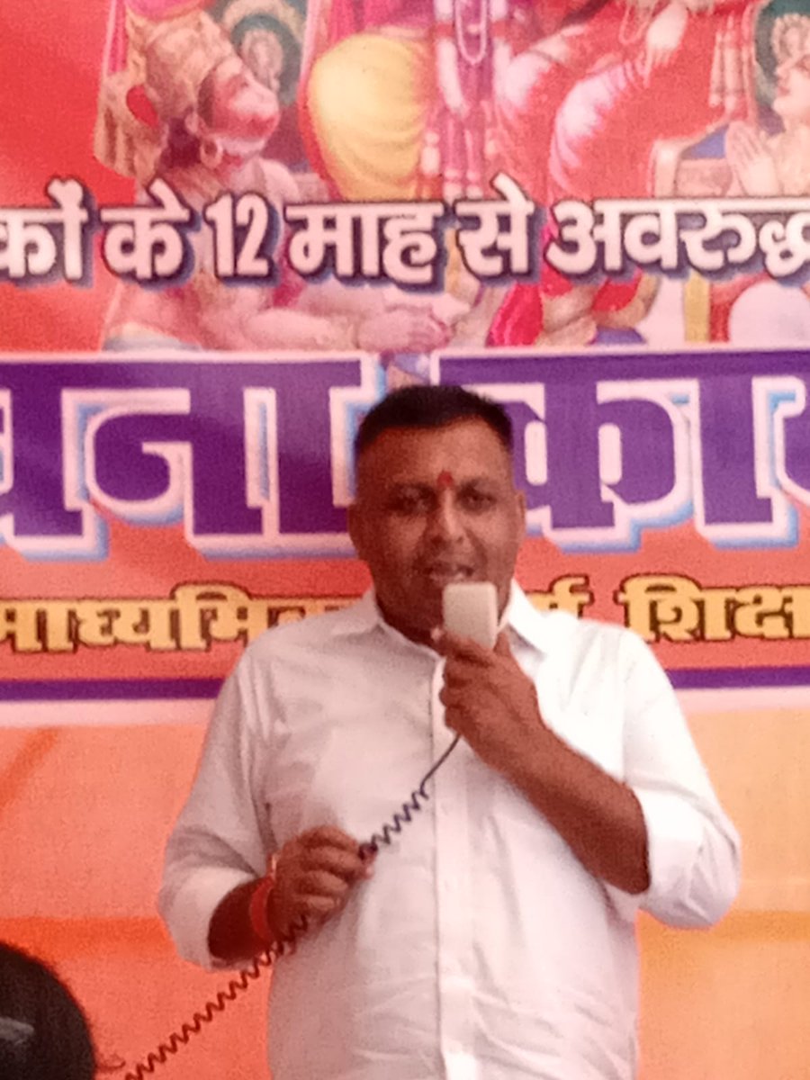 <a href="/gulabdeviup/">Gulab Devi (गुलाब देवी)</a> <a href="/shivprakashbjp/">Shivprakash</a> <a href="/narendramodi/">Narendra Modi</a> <a href="/myogiadityanath/">Yogi Adityanath</a> <a href="/JPNadda/">Jagat Prakash Nadda</a> <a href="/AmitShah/">Amit Shah</a> माननीय मंत्री जी तदर्थ शिक्षकों की पीड़ा का जरा सा भी ध्यान नहीं दिया जा रहा है और महिला शिक्षकों के लिए सम्मान नहीं दिया गया धन्य है आप लोग केवल महिमामंडन से काम चला रही हैं महादेव शिक्षकों की रक्षा करे सबको सद्बुद्धि दें