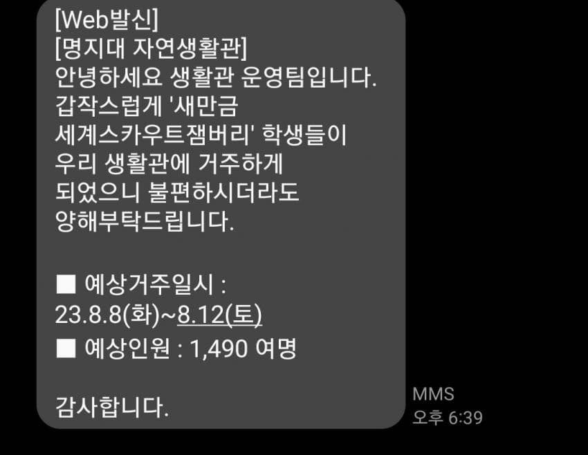 Capitalst_Vodka's tweet image. 대학 기숙사 징발ㅋㅋㅋㅋㅋㅋ