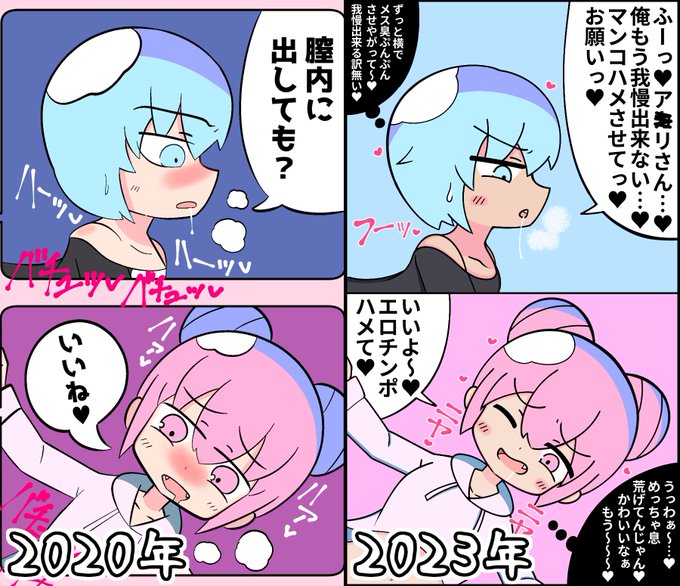 前より可愛く描けた気がする! 
