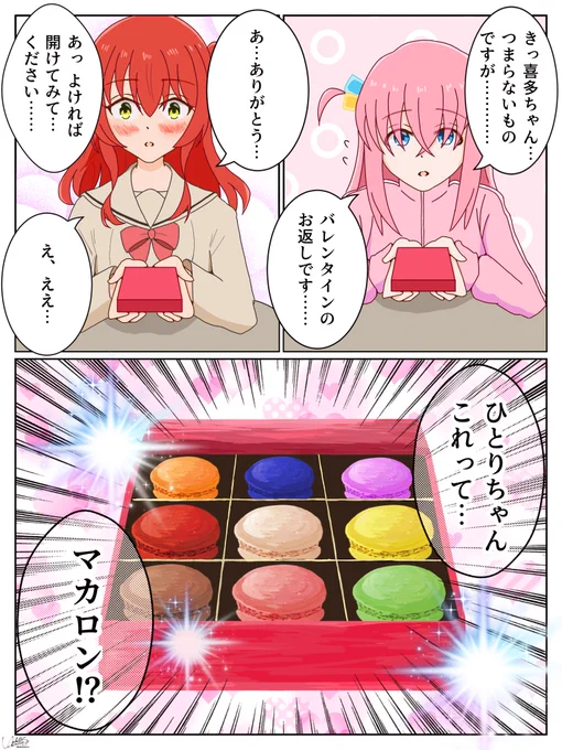 (2/7) 