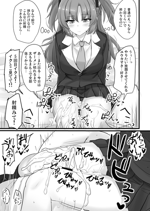 うるさい竿役に対して静かに見守ってくれる温度差が好き 