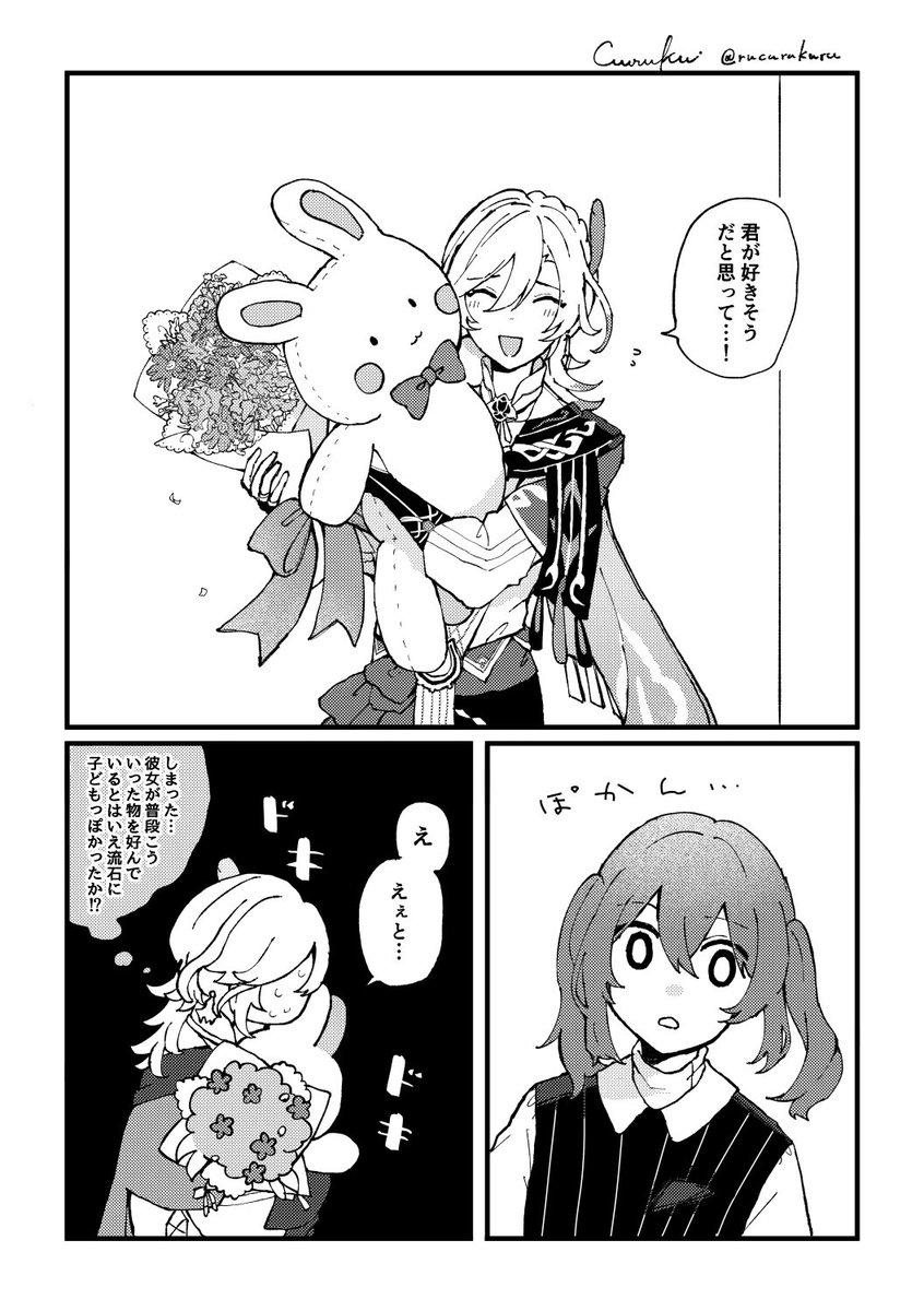 夢小説 執筆いたします。 | SKIMA（スキマ）