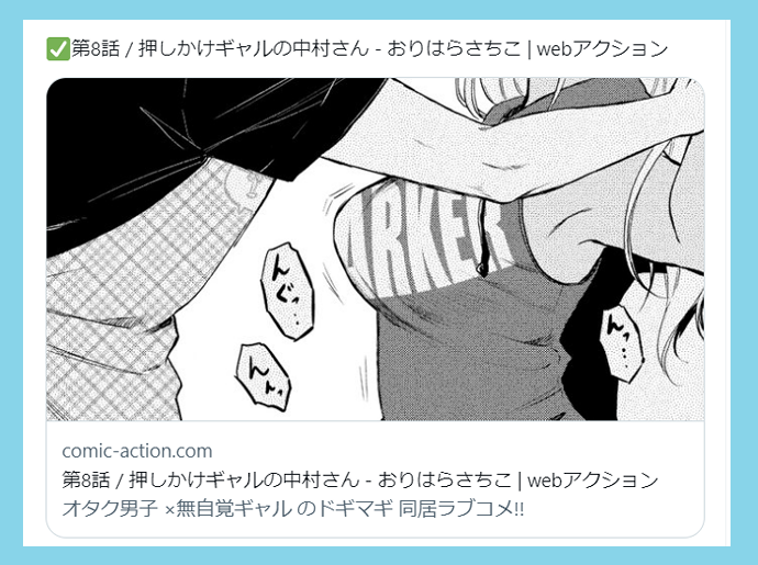 めっちゃ嬉しい～^▽^ サムネ イカガワシイの回ですね! アカウント無しで見れるので、ぜひ見てってねー ↓↓↓ 