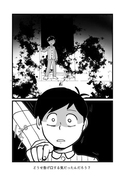 きょうのこと
しゃべると
おまえんちは https://t.co/NJQDcGN6iC 