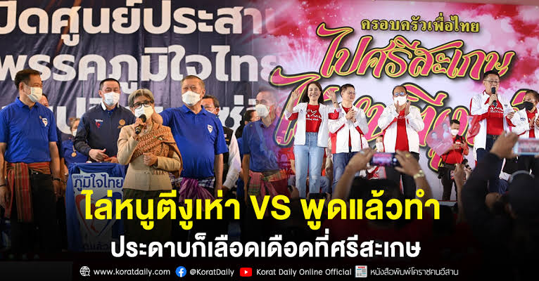 mrpkbkk's tweet photo. @tanawatofficial มันคืออะไร https://t.co/eYXswE7wf3