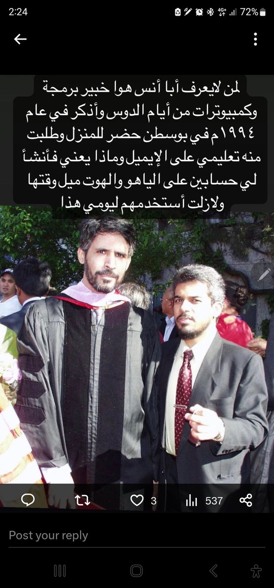 AlBazieS's tweet photo. "ابو عبدالله"  اخي الذي لم تلده امي https://t.co/pgXpt4IPXy