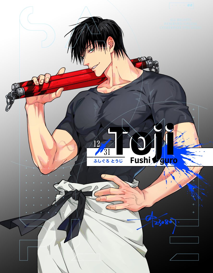 Kinoko927513's tweet photo. #Toji 🫠 https://t.co/y2PXttDb9X