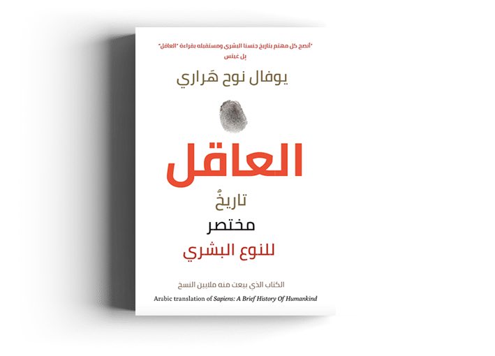 أيمـن الحربي tweet media