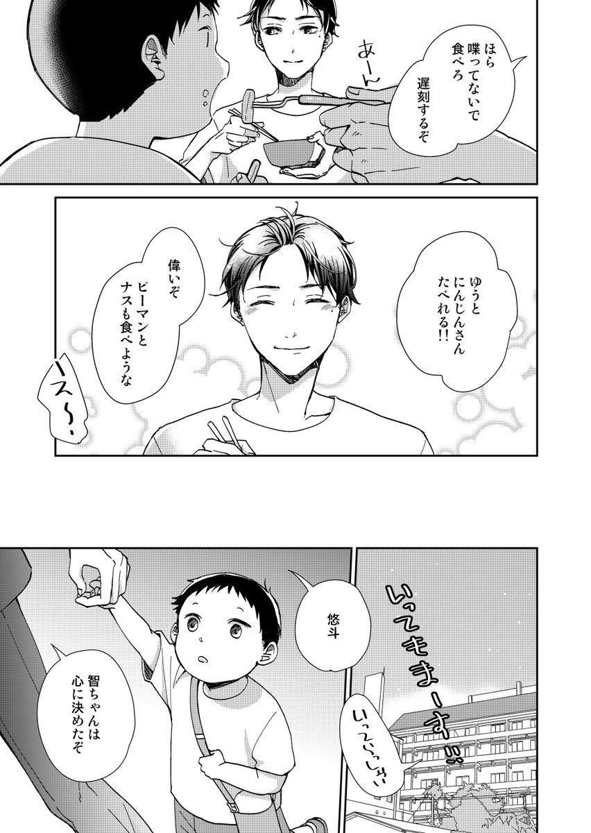 (2/2) 