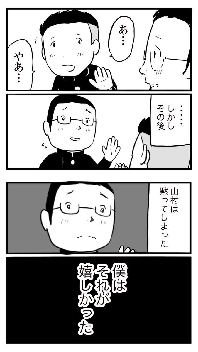 今、週3回ほど 「ド真面目な友達がキャバ嬢にハマった話」 という漫画をツイートしています。 よろしければ読んでやってください。