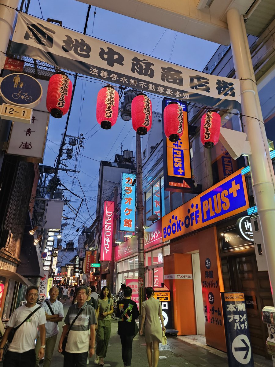 BirdPower13's tweet image. Today was my 5th full day in Japan! Today, we went to the Kyoto Pokémon center and explored Namba later in the day! Tomorrow is our last full day in Osaka, and then it is time to go to Yokohama 💪
Japan has been so amazing!