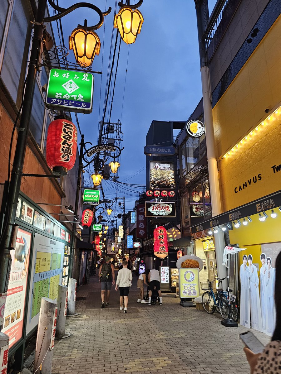 BirdPower13's tweet image. Today was my 5th full day in Japan! Today, we went to the Kyoto Pokémon center and explored Namba later in the day! Tomorrow is our last full day in Osaka, and then it is time to go to Yokohama 💪
Japan has been so amazing!