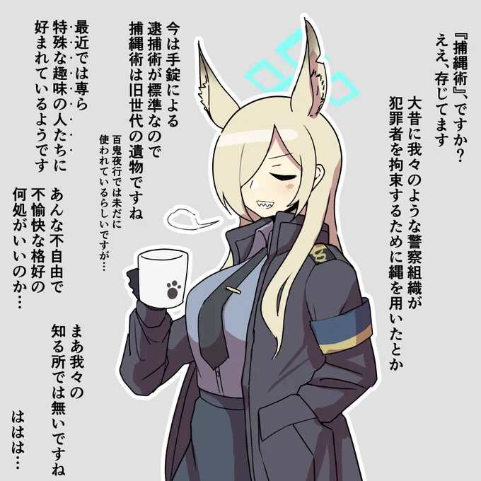 うるせえ🔞 