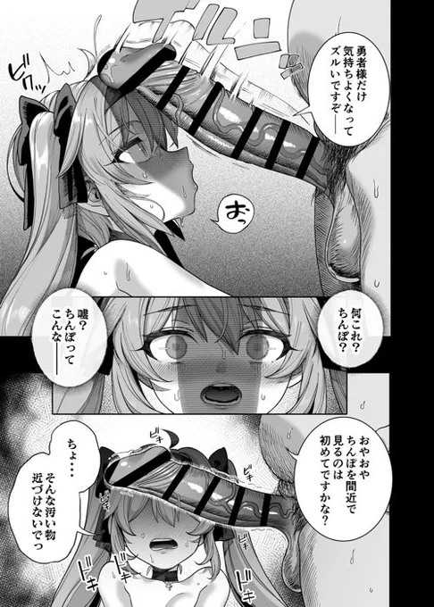 見せバカ槍すこ 