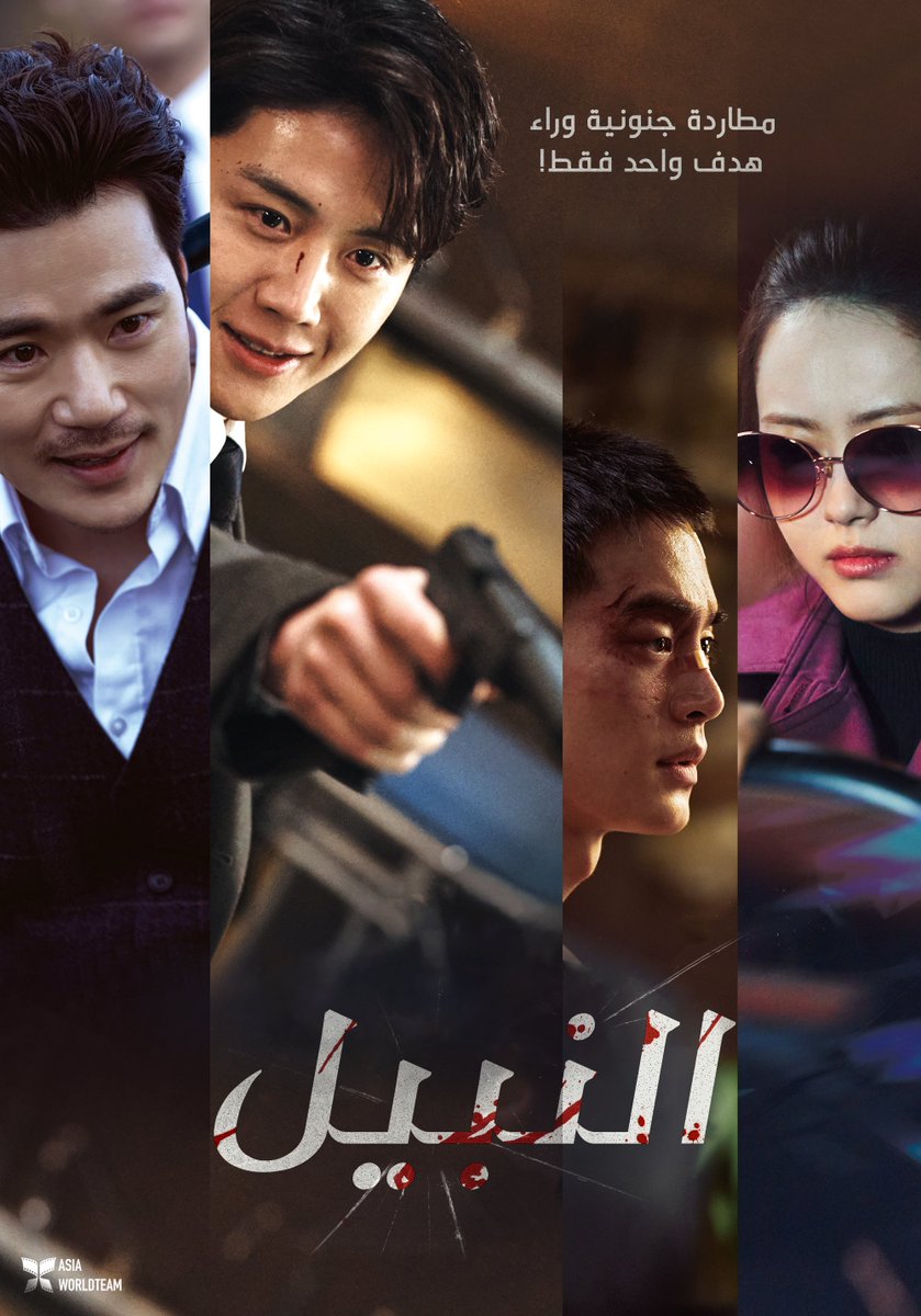 #KimSeonHo new movie #TheChilde is so so good 💓🖤

#KangTaeJu #KimKangWoo #GoAra