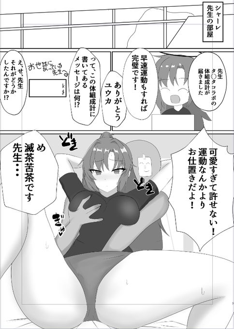 これは新刊のIQ10ぐらいの導入です 