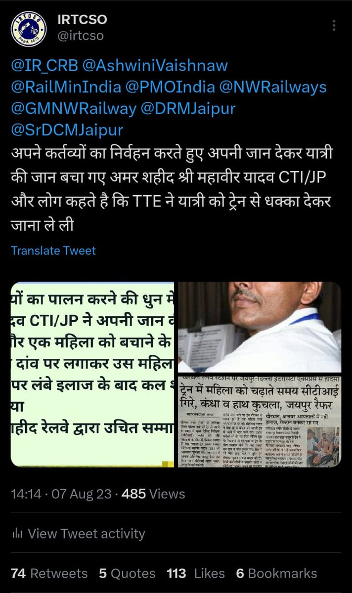 IRTCSO AII tweet media