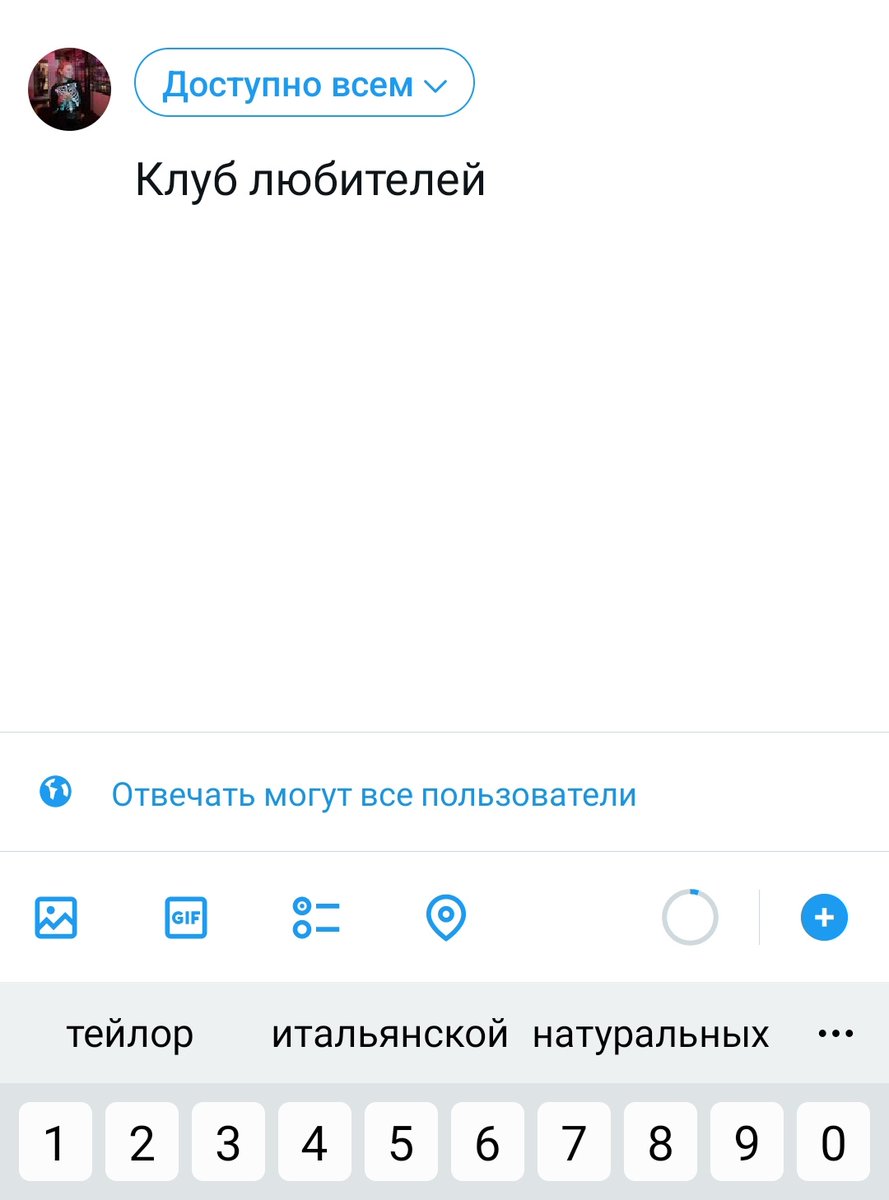 Каждый человек в определённый момент жизни должен сделать выбор: