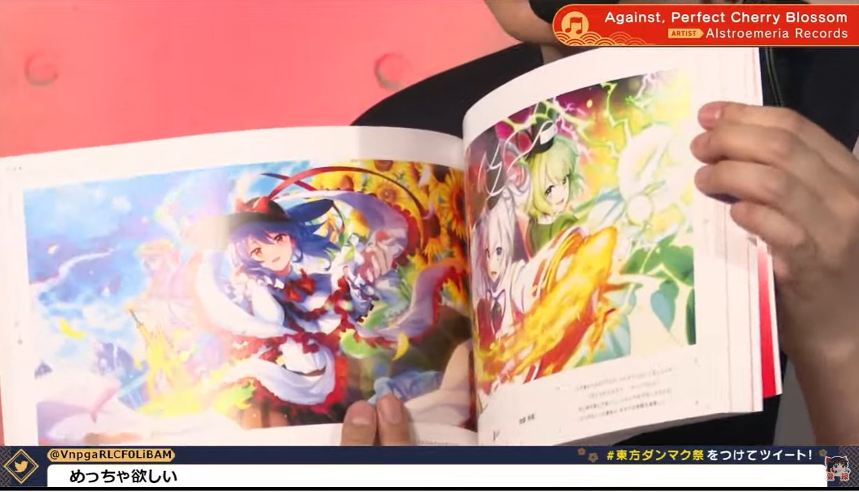 東方ステーション/東方我楽多叢誌 on X: 東方ステーション/東方我楽多叢誌 on X: