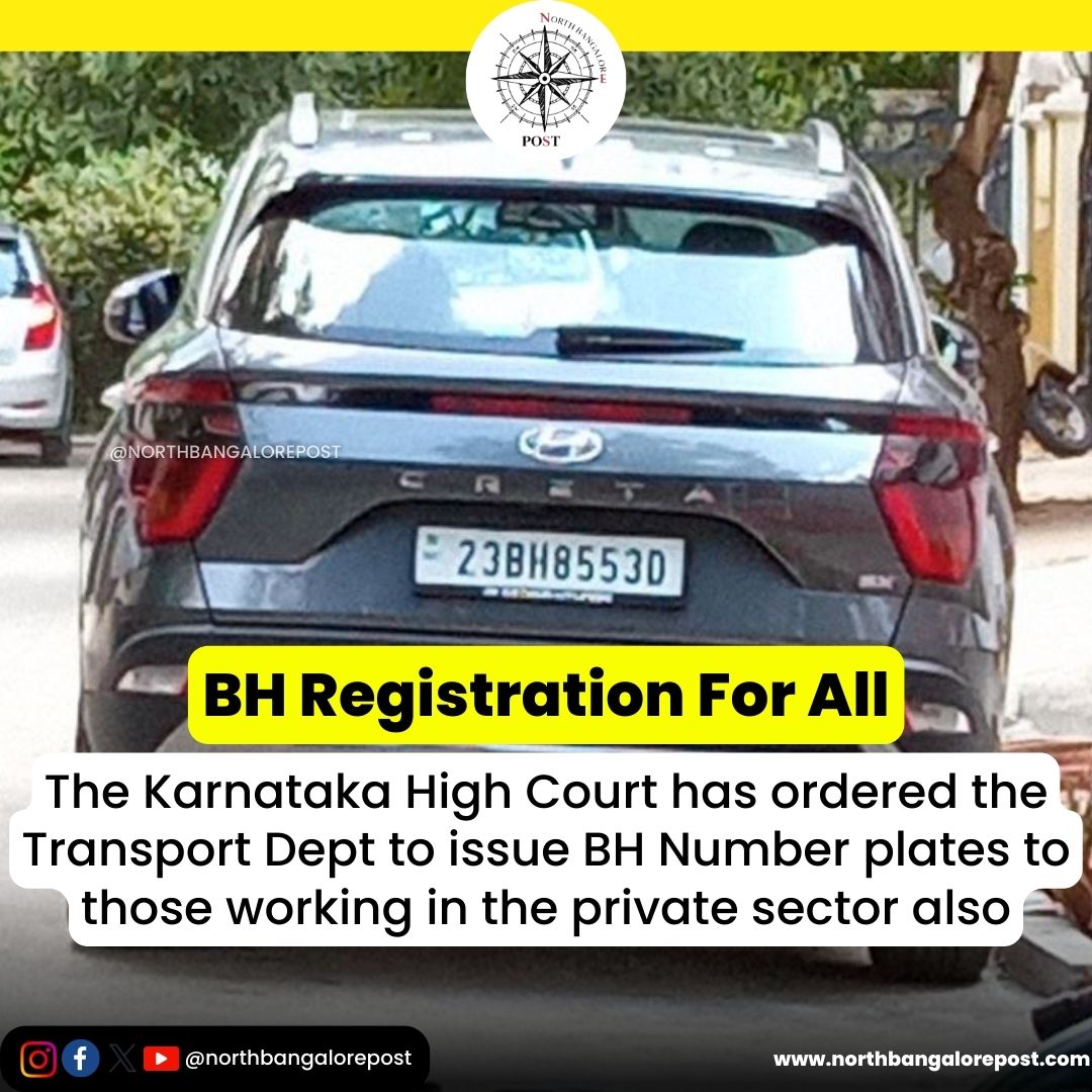 High Court's landmark ruling: BH No. plates to be issued for private sector employees! 📜

#BHNumberPlates  #HighCourtOrder #Karnataka #Bengaluru