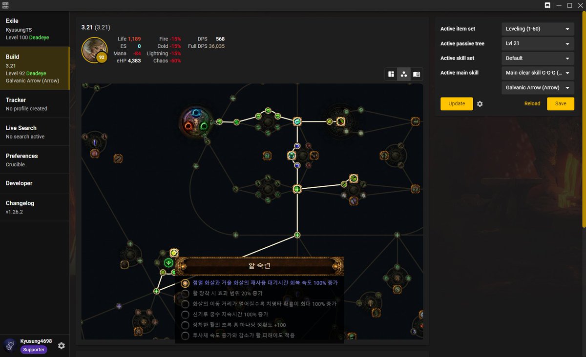 New preview version for PoE Overlay! The build tab now shows your passive tree: 

- Hovering over a node shows the node's name and stats (localized)
- Selecting a new tree updates the viewport automatically
- Clicking and dragging can be used to pan the tree

#pathofexile