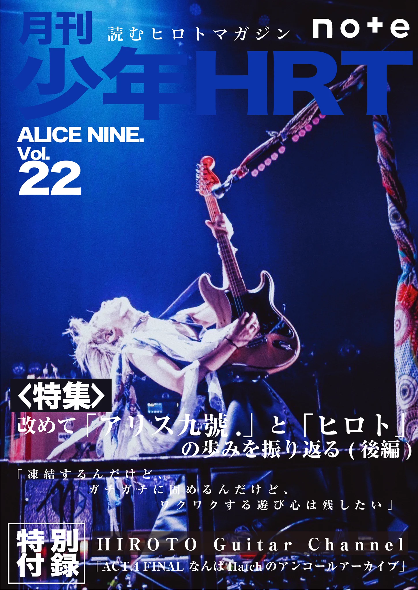 Alice Nine. OFFICIAL on X: 