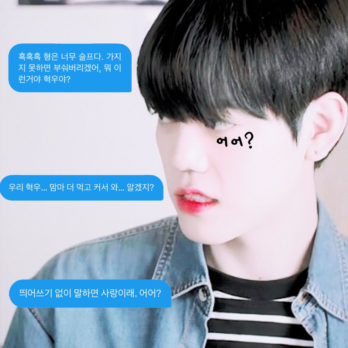 김하준 (@signal__s2) on Twitter photo 