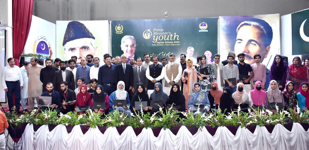 University of Agriculture Faisalabad (@universityofag2) on Twitter photo 