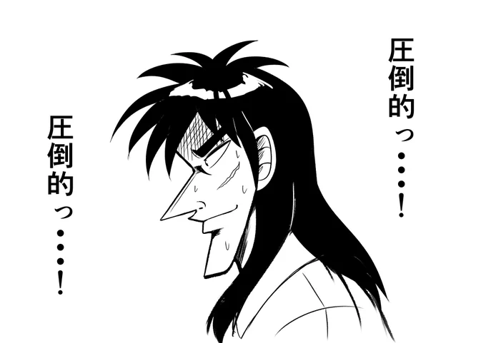 鼻の日
