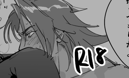 ビマヨダR18 poipiku.com/5818453/916508…