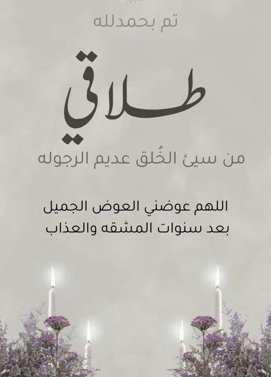 ريما tweet media