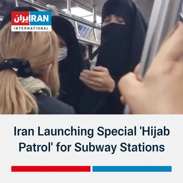 New 'Hijab Patrol' in #Tehran Raises Concerns: A Move That Reflects a Complex Interplay of Gender, Culture, and Politics. The Discussion on Women's Rights and Freedom Continues. 🧕🚇 #GenderEquality #SocialDebate #IranianSociety @UN_Women