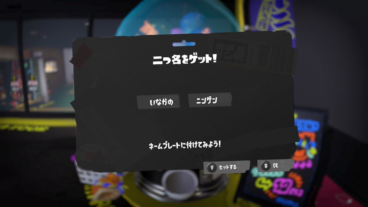 昨日のスプラトゥーン日記 #スプラトゥーン3 #Splatoon3