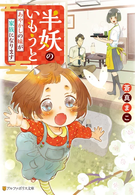 あ!どのジャンルも楽しいし嬉しいですよ!
ついでに過去2,3年以内?くらいのカバー載せよう😁 