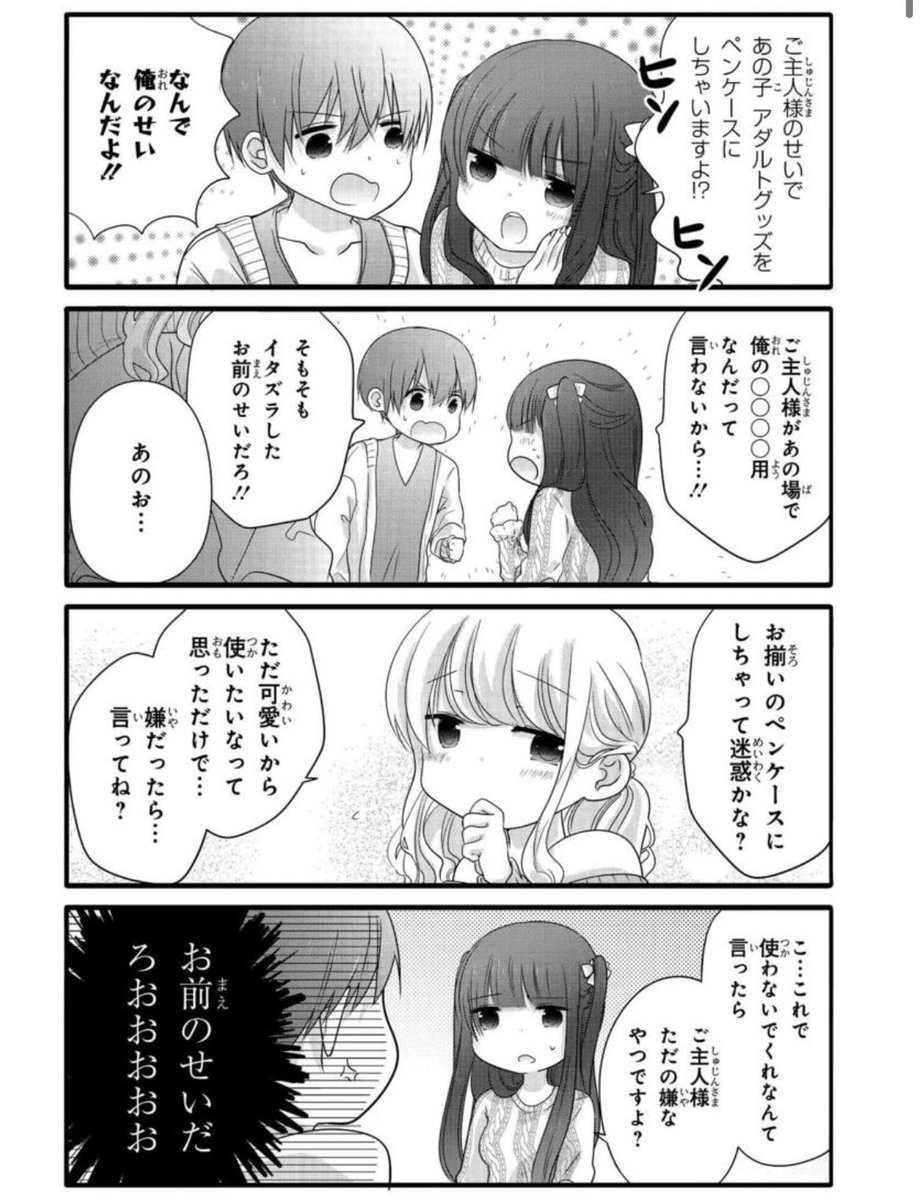 2/3 