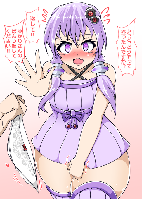 ゆかりさんのおぱんつをスティールで盗むマスター【結月ゆかり】【VOICEROID】 