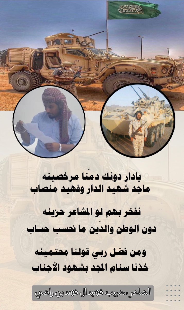 ملتقى_آل_راضي tweet media