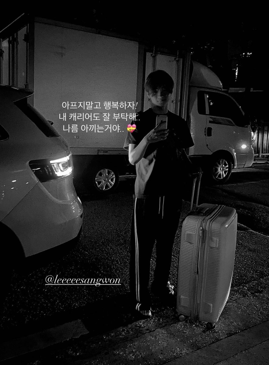 sangwonspics's tweet photo. Best friends 🖤🫶 https://t.co/dRoeGTQkhY