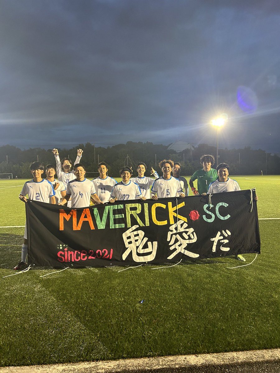 MaverickQS86's tweet photo. 千葉県社会人2部リーグ第5節
（0-1）（0-2）0-3 LOSE
得点者　無し

完敗！
切り替えて次節頑張ります！
応援ありがとうございました！

#週末は社会人リーグ
#夢を壊せ https://t.co/uclI1ey85x