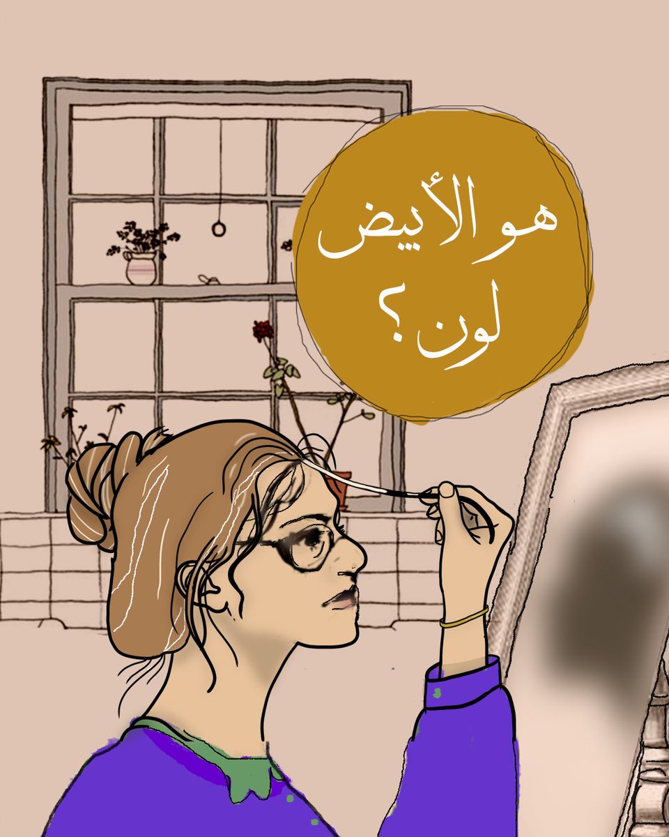 PodcastEib's tweet photo. ماذا كان رد فعلك عندما اكتشفت أول شعرة بيضاء في رأسك؟

نناقش في هذه الحلقة علاقتنا بالشعر الأبيض والأبعاد الاجتماعية لل��يب والصبغات..

@Sowt 

#بودكاست #صوت https://t.co/kyQKSz6DOu