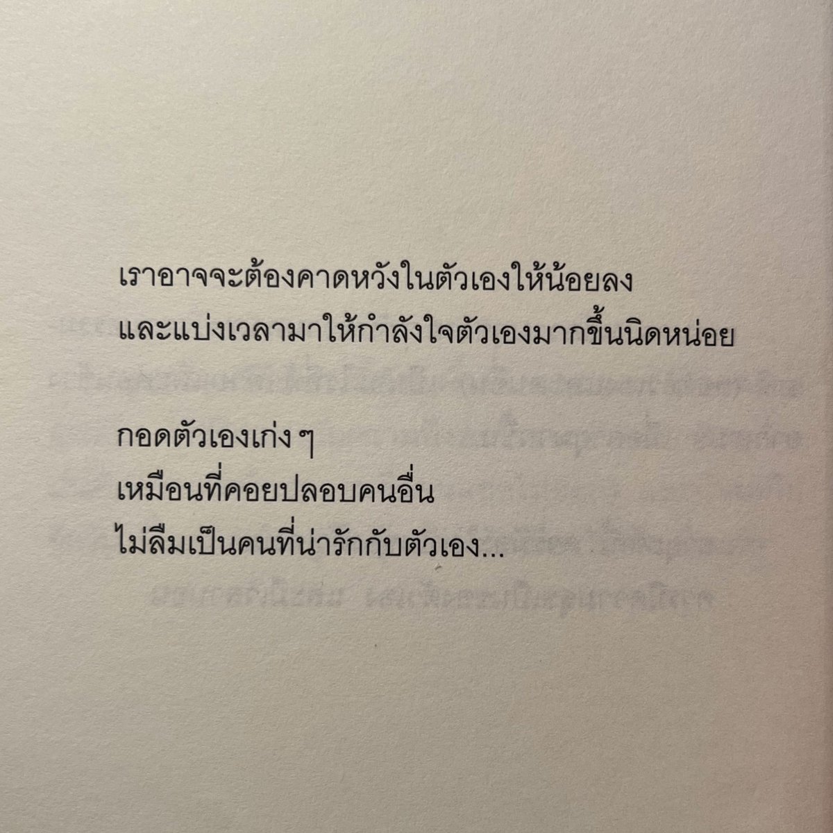 lostyouinmay's tweet photo. dear all, https://t.co/DWOFsZBlNb