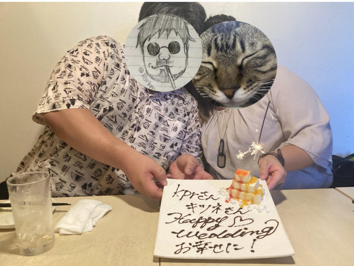 arisuNACS's tweet photo. 『ご報告』
本日2023/08/07
＠3130kpr さんと結婚しました。
幸せになります❣️ https://t.co/OOL1JeDGx9